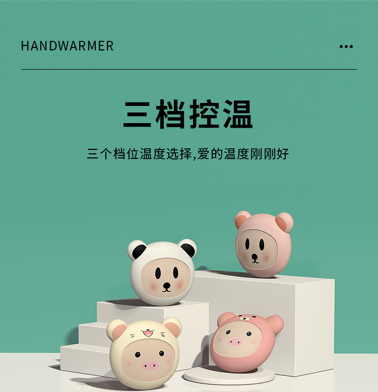 小熊暖手宝详情_06.jpg