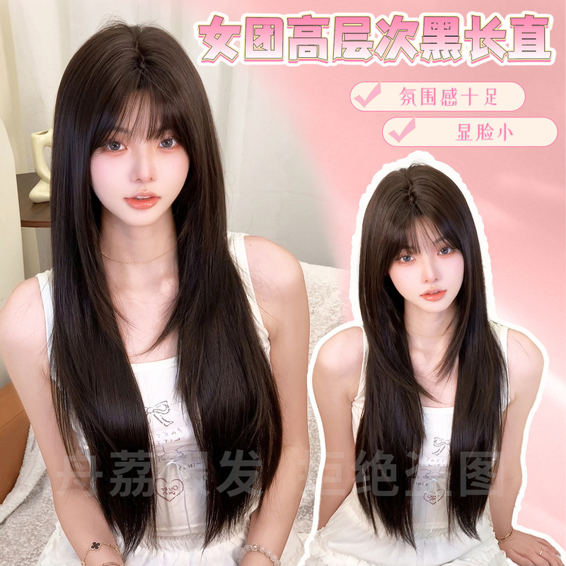 Black Tea-Colored Wig with Long Straight Hair, Slimming and Age-Reducing, K-Pop Style, High-Quality Daily Full Wig for Women, Export