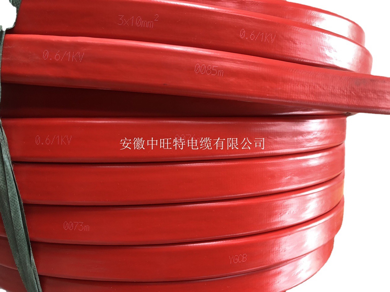 YGCB硅橡胶扁平电缆 YGGB扁平电缆 耐高温扁平电缆 耐低温扁电缆