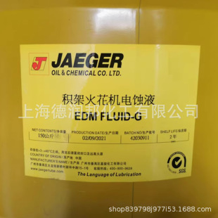 JAEGER�e�ܻ𻨙C��gҺEDM FLUID-G 150����𻨙C��