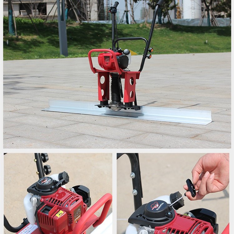 2/3/4米手扶式路面地面混凝土地坪振平尺汽油机电动摊铺提浆整平