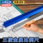 建筑英寸雕刻铝合金三棱尺