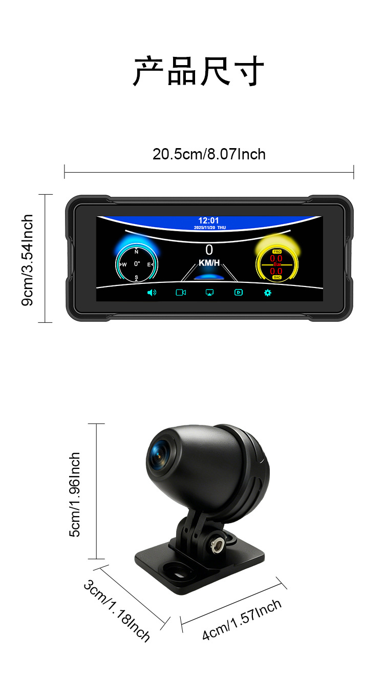 Motorcycle 7 inch cayplay dual recording car recorder auto Bluetooth player PND hands-free FM display