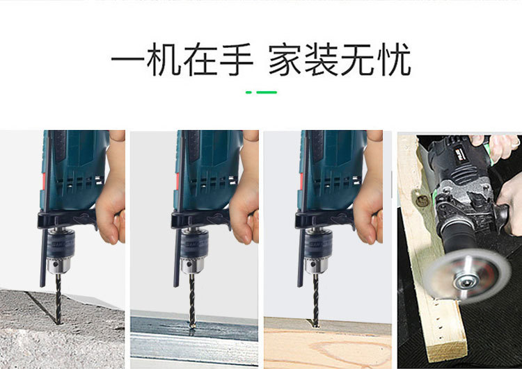 冲击钻_04.jpg