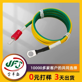 光伏防雷器接地线SC6-8冷压圆环端子线DBV-8-14片形端子接地引线
