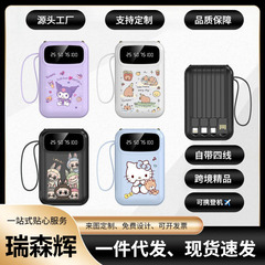 工場卸売コンパクトポータブルパワーバンク 20000 mAh コード付きモバイル電源ギフトプリントロゴ