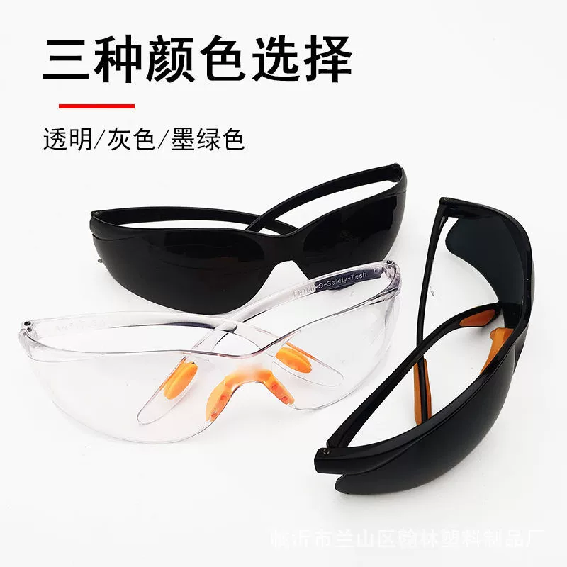 Spot wholesale cyclical, sandproof sand, dust prevention glasses, protective glasses, anti -splattered high -definition glasses anti -impact mirror