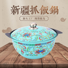 厂家9L新疆手抓饭锅汤锅家用抓饭锅炒锅炖锅不粘锅精铁锅锅具批发