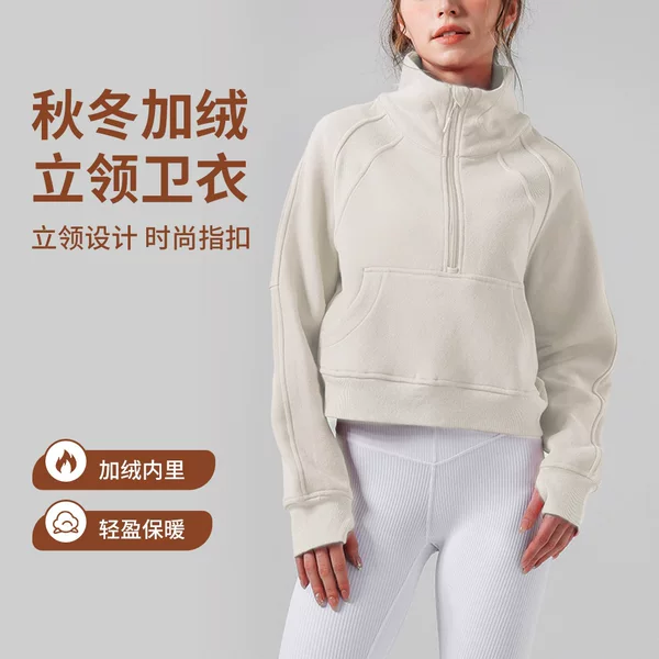Melard Fleece-Lined Thickened Women's Autumn and Winter Half-Zip Long-Sleeve Short Top with Stand Collar Sports Sweatshirt Half-High Collar