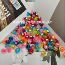 ���鲤�}�遆����AB�ò��T����ˮ��ɢ��diy�ֹ�������� �W�t����