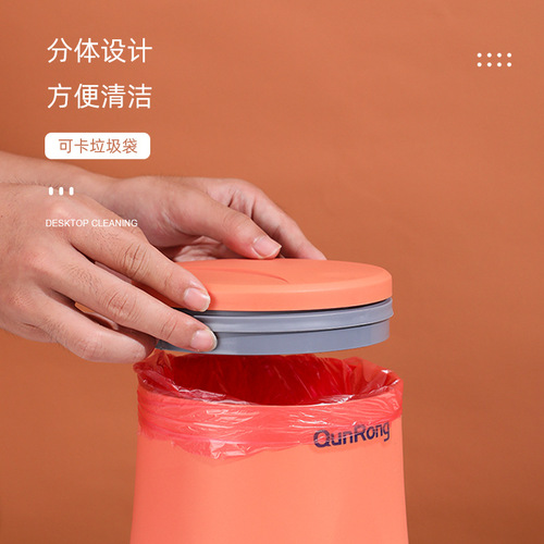 Round tabletop trash can, car-mounted mini trash can, office dressing table paper basket, press-type storage bucket with lid