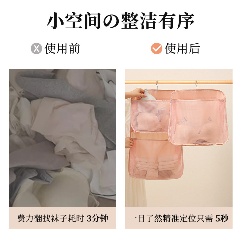 Nueva bolsa de almacenamiento de ropa interior colgante de armario bolsa de almacenamiento de calcetines de ropa interior de gran capacidad bolsa de almacenamiento de pared de dormitorio