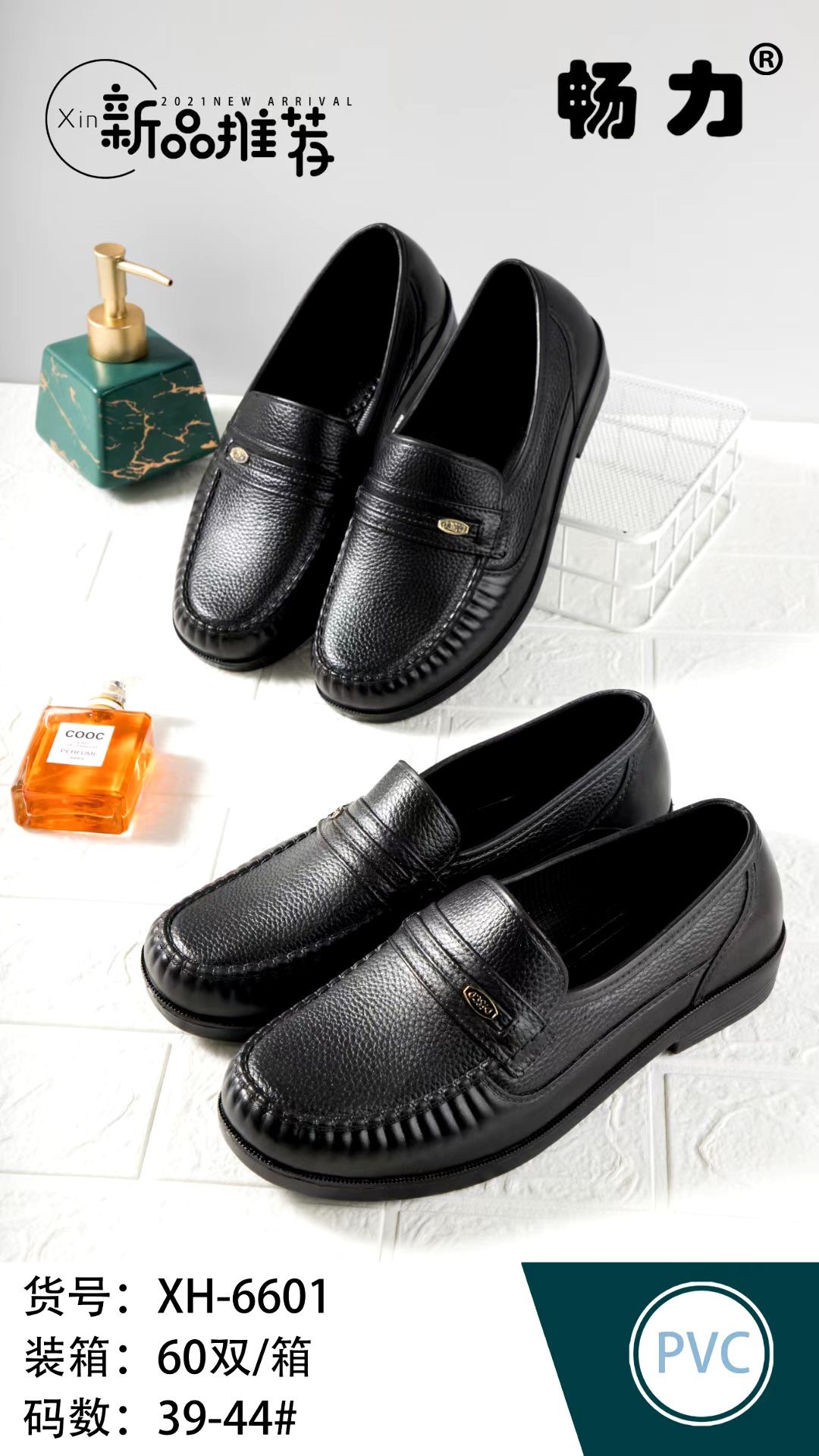 微信图片_20220123165023