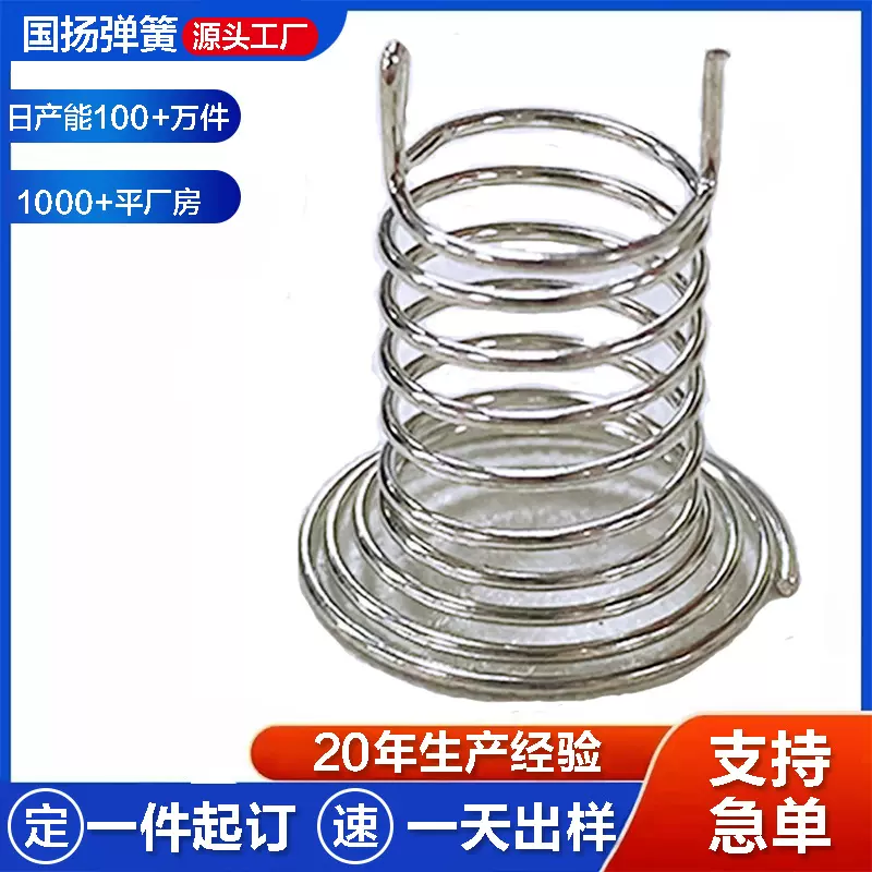 非标准件天线弹簧定制多用途触摸弹簧小家电开关感应按键压缩弹簧