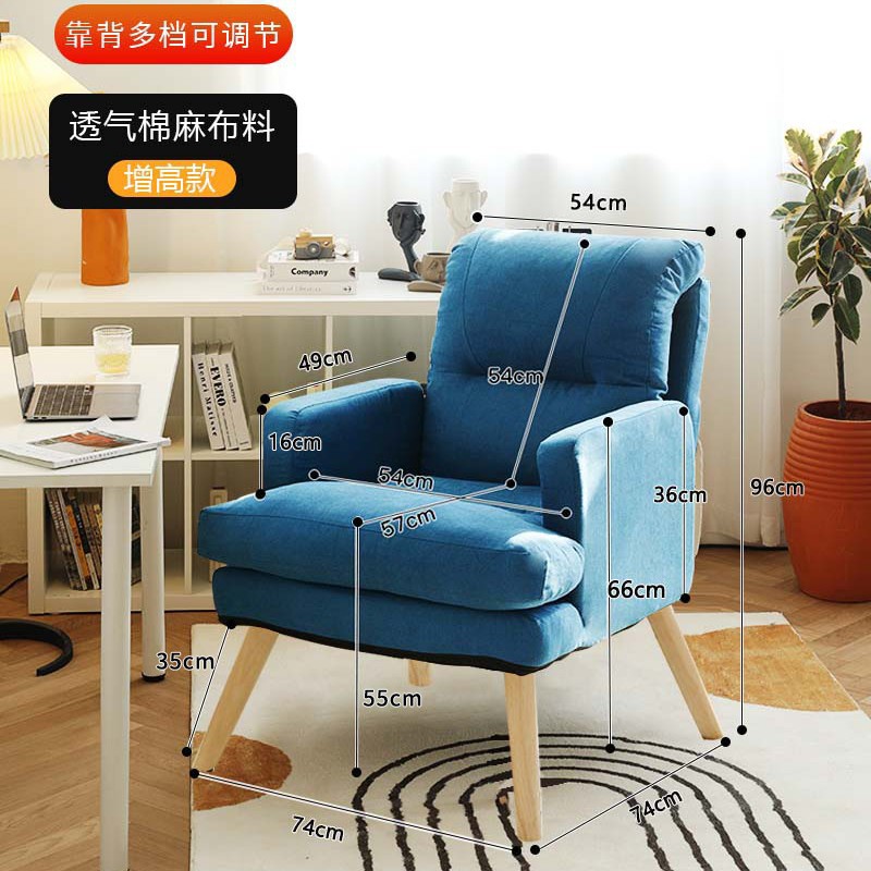 Sofá perezoso para dormir dormitorio para mujeres asiento de red pequeño sofá dormitorio individual silla de computadora silla de ocio balcón