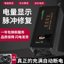 3YV5늄܇ƿ48V12AH20AH60V72۬ŵ̨܇݆܇