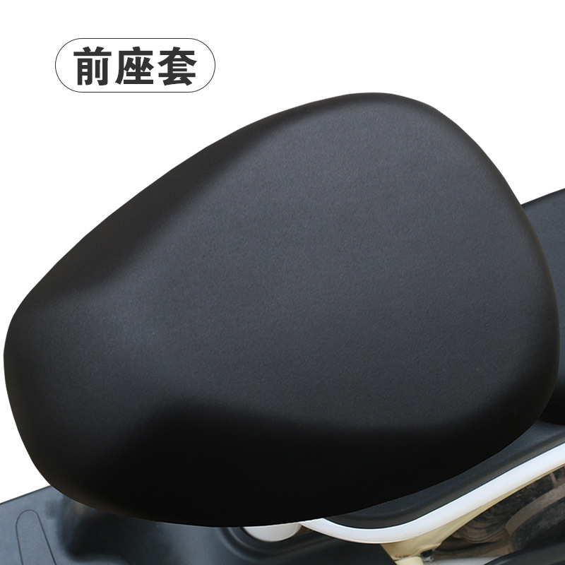 자전거 얇은 가죽 {앞 좌석}