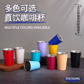 保温杯;随手杯;焖烧杯