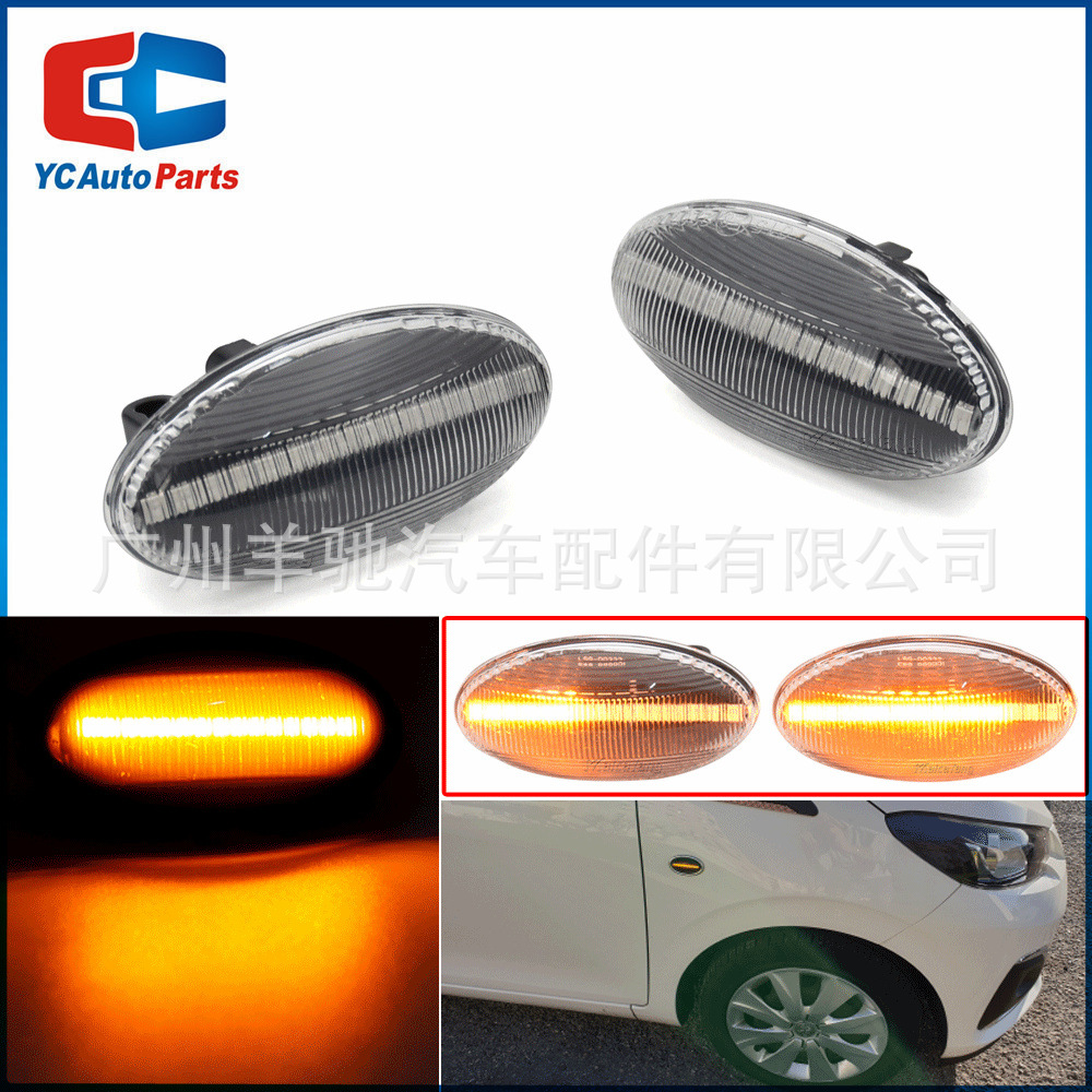 Luces LED amarillas secuenciales para guardabarros, luces de señalización lateral, aptas para Peugeot 107 206 1007