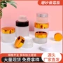 分装定制蒙砂5-100g膏霜瓶