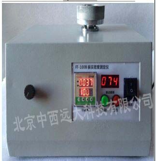 振实密度仪 型号:RK02-B库号：M407348