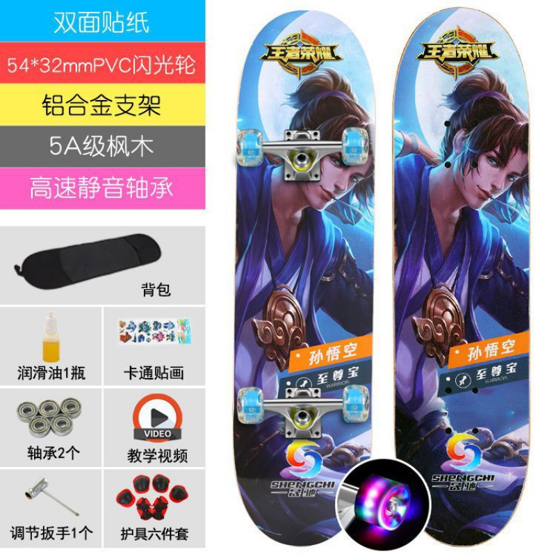 Supreme treasure- beginner model (80*20cm) flash wheel plus protective gear