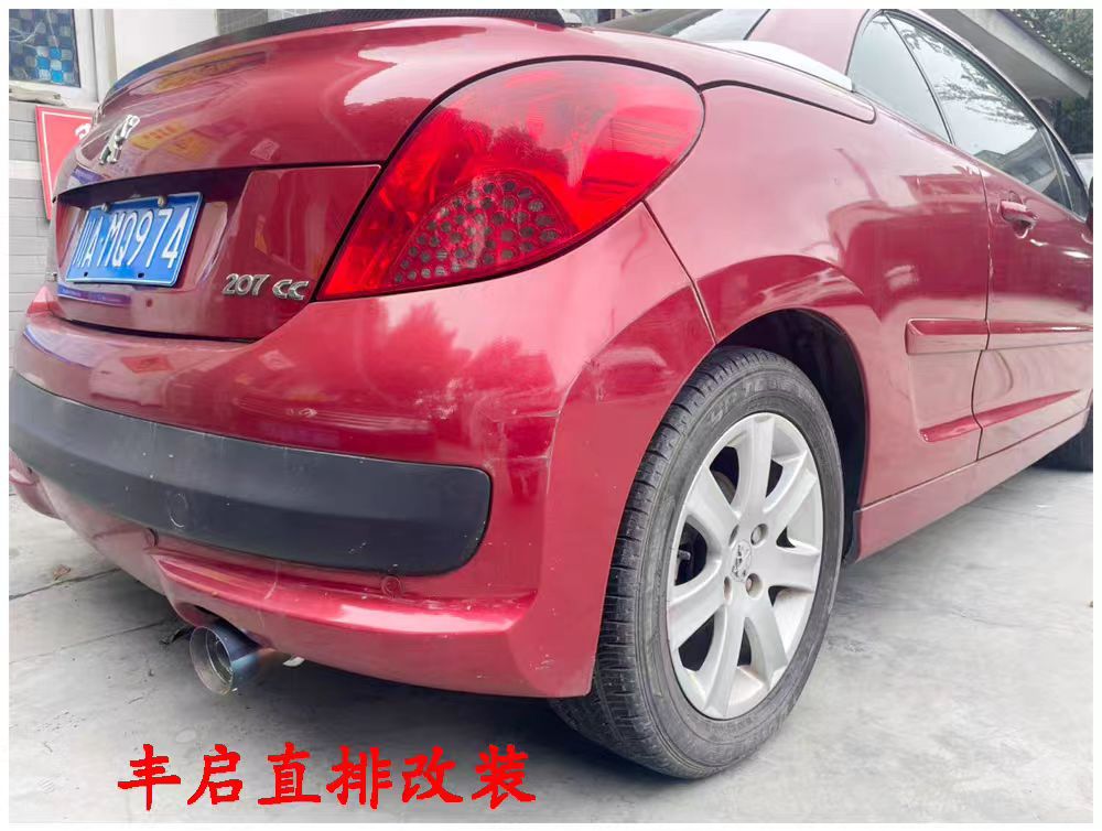 Car exhaust modification sound system, universal stainless steel direct exhaust with back-pressure tail section, rumble exhaust for street racing car sound