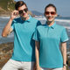 Bright color, long wash, no fading, short sleeve, no deformation, sweat absorption, breathable, business lapel, high-end polo shirt customization