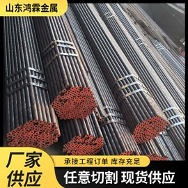 异型钢;建筑圆钢;普中板