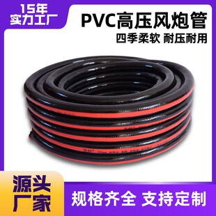 PVC�߉��L�ڹ܏S�ҹ����Ӻ�����͉�������z��