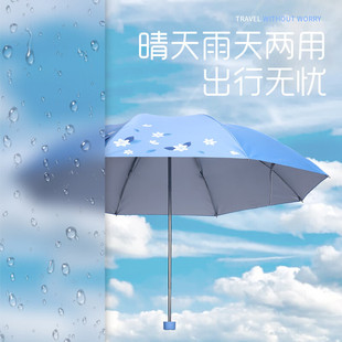 Paradise 336t Silver Screen Printed Sunny Umbrella Silver Glue Sun Protection Sunshade 8-Bone 70% off Stack Umbrella Portable Advertising Umbrella 40Pcs/Piece
