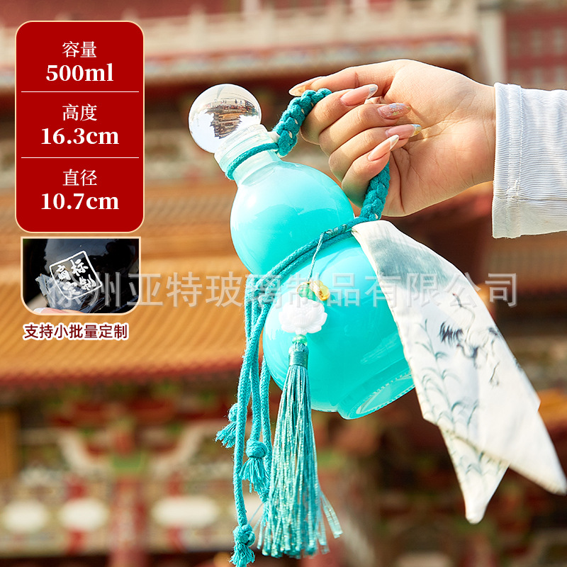 파란색 병 + 휴대용 밧줄 + 술 걸이, 맞춤형 색상