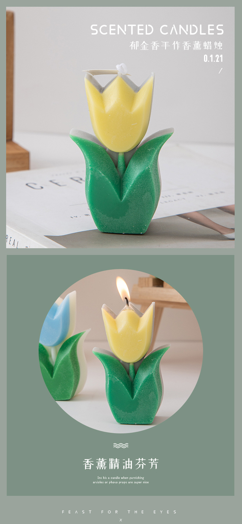 郁金香蜡烛_05.jpg