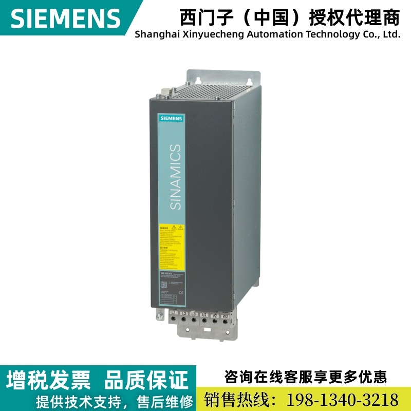 6SL3100-0BE23-6AB0西门子S120接口模块用于 36kW主动型电源模块