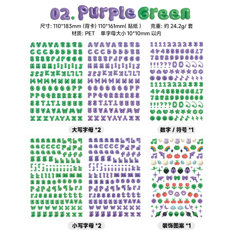 Arco iris nubes letras pegatinas de dibujos animados transparentes pegatinas de letras pet impermeables diy diario decoración pegatinas de papelería