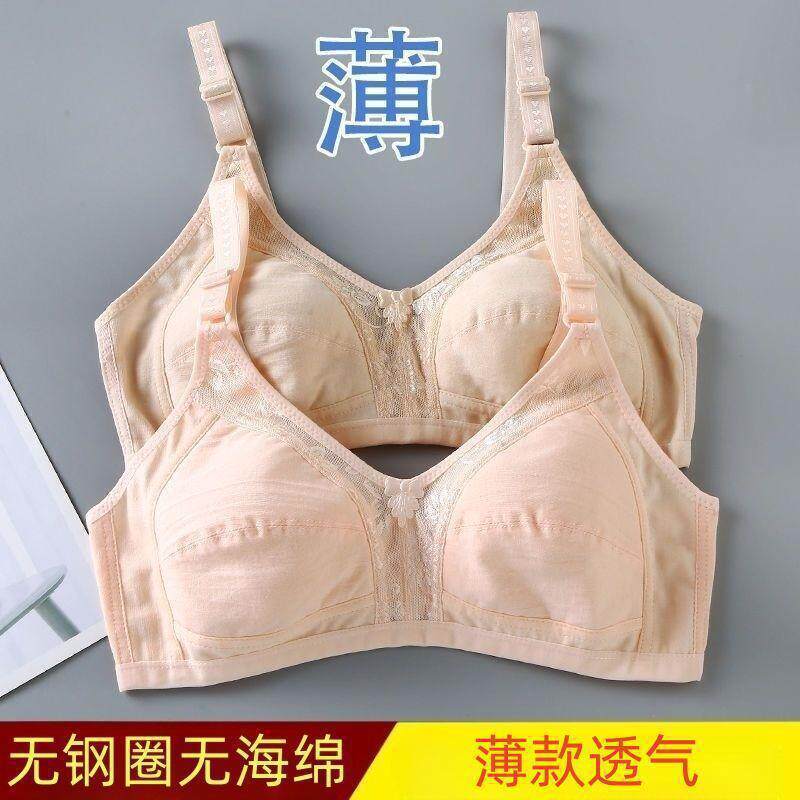 Full-Cup Cotton Wireless Bra, Thin, for Middle-Aged Moms, No Padding, Women's Plus Size Adjustable Lace Bra Full-Cup Cotton Wireless Bra, Thin, for Middle-Aged Moms, No Padding, Women's Plus Size Adjustable Lace Bra