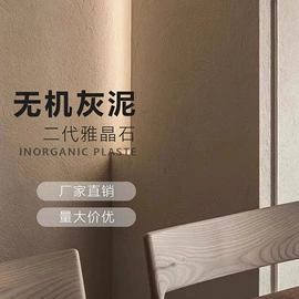 艺术涂料;地坪漆;外墙涂料