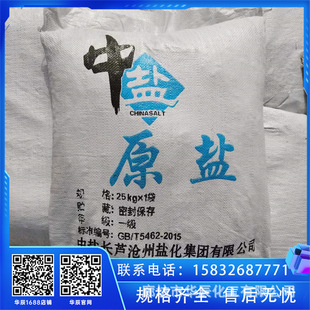 �ȷ����幤�I���Ȼ��c ���˶�Ʒ��I�} ����մɲ��������a