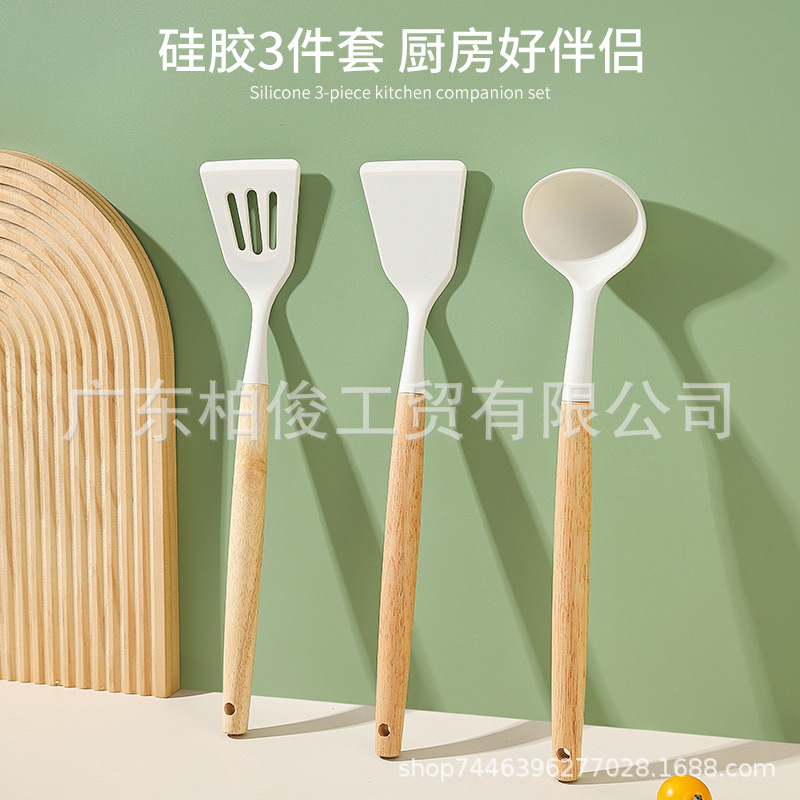 木柄硅胶厨具小号硅胶锅铲汤勺套装家用不粘锅铲子厨房用品3件套