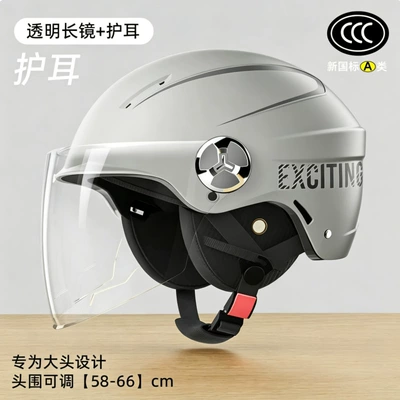Motosiklet kaskı (dəbilqə) — summer safety helmet, large size, sun - 378-large-size-gray-transparent-long-mirrorear-protection