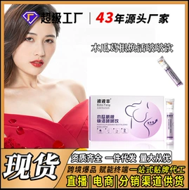 复合保健产品;保健食品;压片糖果