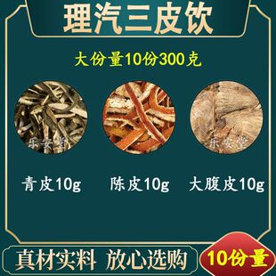 ��Ƥ���Ƥ10���Ƥ10�˴�Ƥ10��ˮ�����ԭ������ș��һ��10��