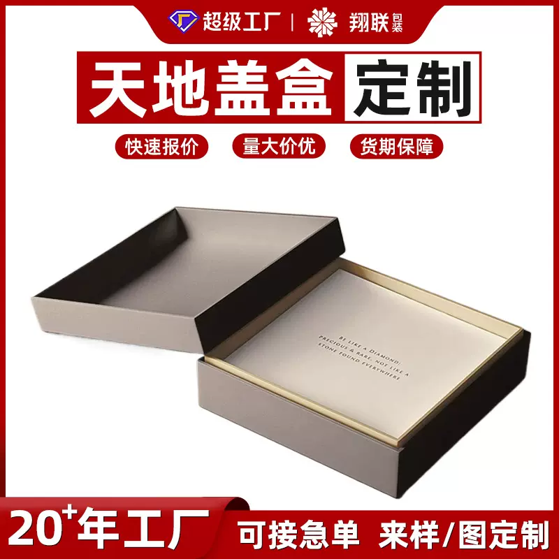 定制天地盖包装盒首饰项链化妆品香薰礼盒盒硬纸盒定制高端礼品盒