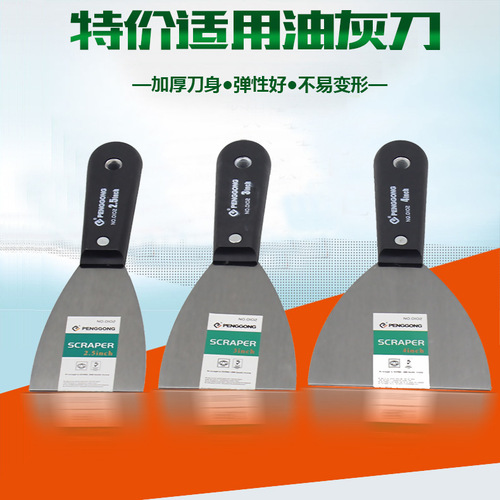 1 2 3 4 5 inch putty knife spatula thickened putty knife batch knife trowel small scraper paint tool