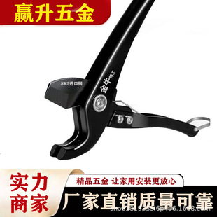 35 pipe cutter Jinniu agent ppr pipe scissors pvc cutter 35 blade pipe cutter fast scissors professional scissors