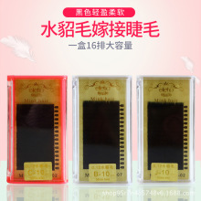 �޽Ӽٽ�ë ˮ��ë�ٽ�ë�θ��Nֲ�۽�ë ��Ȼ�������m��ë����