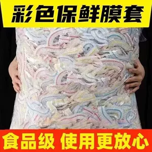 Одноразовая крышка из пищевой пленки, бытовая крышка для хранения свежих продуктов, сумка для хранения свежих продуктов, крышка чаши холодильника, эластичная горловина, полиэтиленовая крышка для посуды, многофункциональная кухонная миска