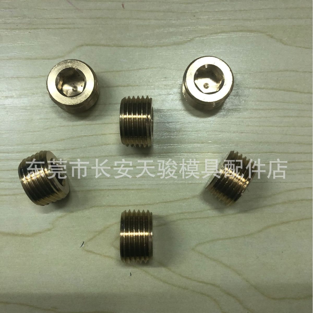 【厂家批发】内六角堵头|喉塞螺丝|螺丝堵头|堵头螺丝|铜堵头