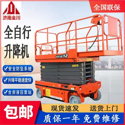 Lift Platform Electric Hydraulic – Avtomobil fırlanan platformaları