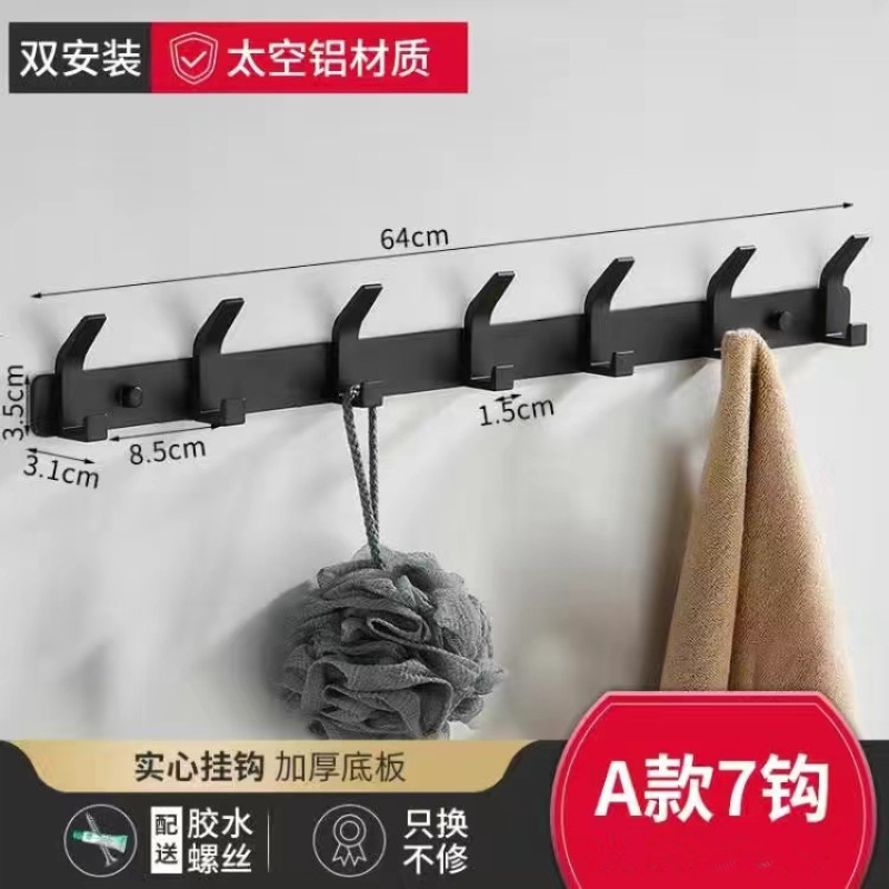 Perchero perchero gancho de la toalla gancho Cuarto de baño Cocina fila gancho de almacenamiento Punch-espacio libre de aluminio Amazon